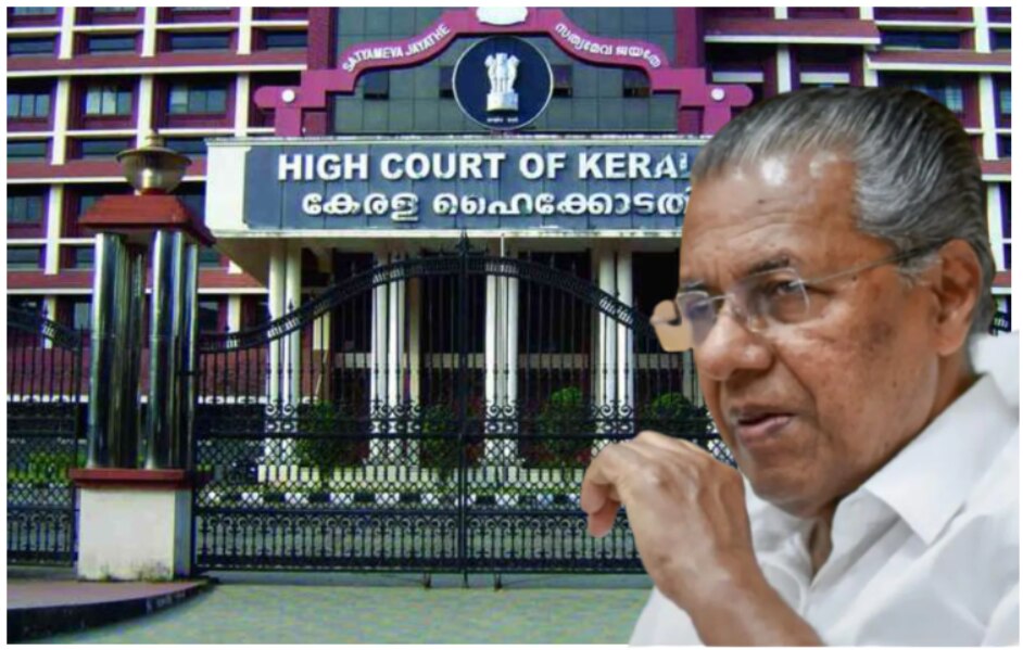छात्र हित की आड़ में मुस्लिम तुष्टिकरण कर रही थी केरल सरकार, हाईकोर्ट ने पलट दिया दांव