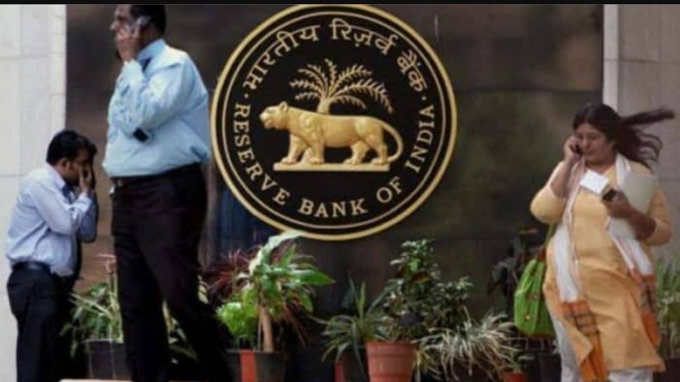 पुणे के शिवाजीराव भोसले सहकारी बैंक का लाइसेंस RBI ने किया रद्द