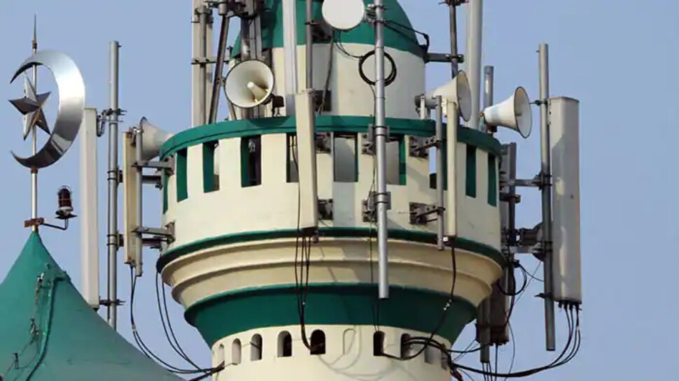 Saudi Arabia: मस्जिदों के Loudspeakers को लेकर नया आदेश जारी, आवाज कम नहीं रखने वालों पर होगी कार्रवाई Saudi Arabia: मस्जिदों के Loudspeakers को लेकर नया आदेश जारी, आवाज कम नहीं रखने वालों पर होगी कार्रवाई