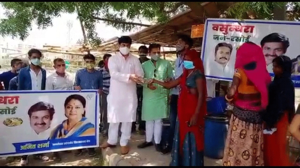 'वसुंधरा जन रसोई' में पक रही BJP की सियासी खिचड़ी, तड़का लगा रहे इन नेताओं के बयान