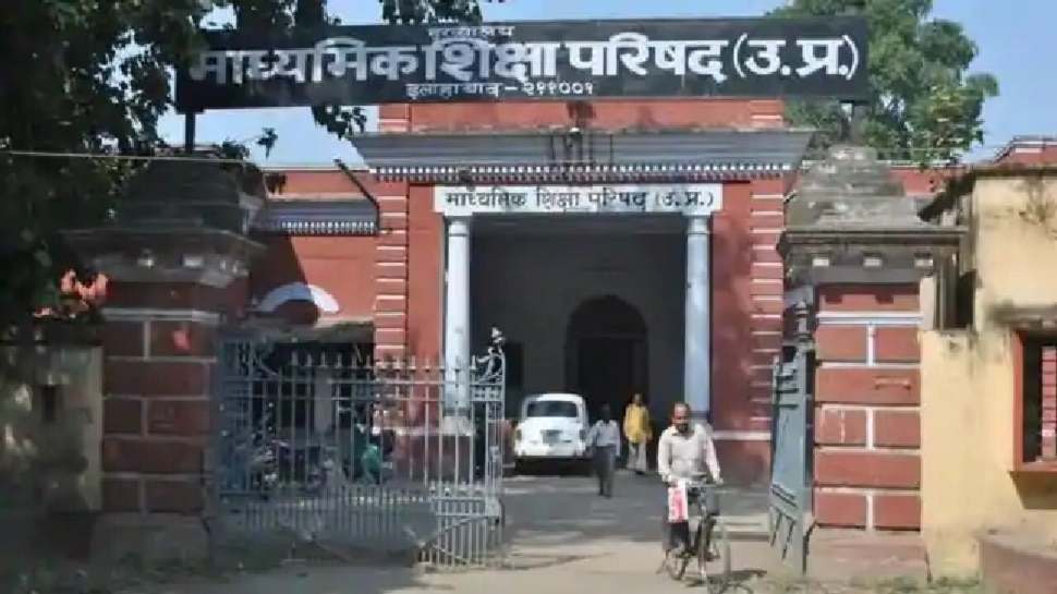 वार्षिक परीक्षा फल के आधार पर अगली कक्षा में प्रमोट होंगे 9वीं और 11वीं के छात्र