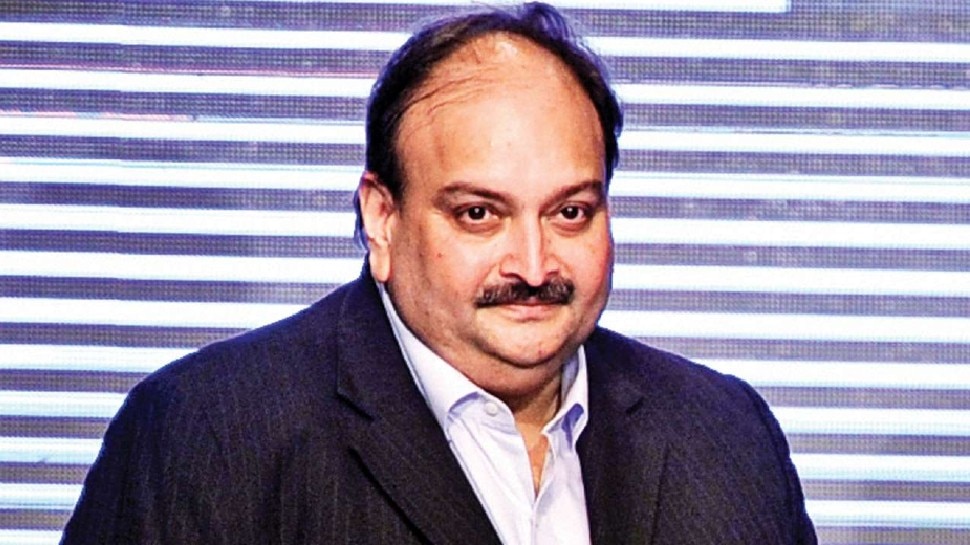 Mehul Choksi के मामले में नहीं हो पाया फैसला, आज फिर होगी सुनवाई