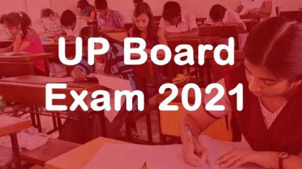 जानिए कैसे बिना परीक्षा दिए पास होंगे UP Board 12वीं के छात्र, शिक्षा मंत्री दिनेश शर्मा ने बताया