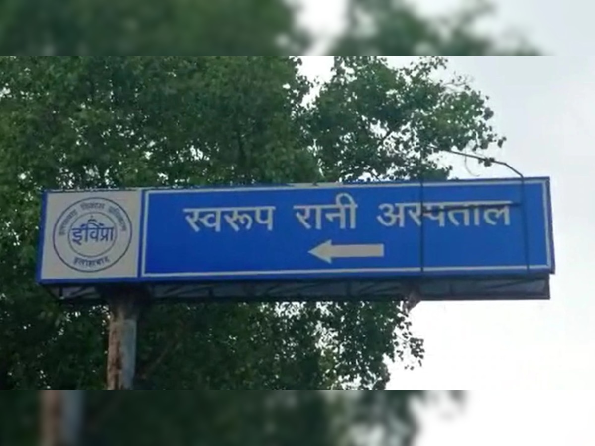 फाइल फोटो.