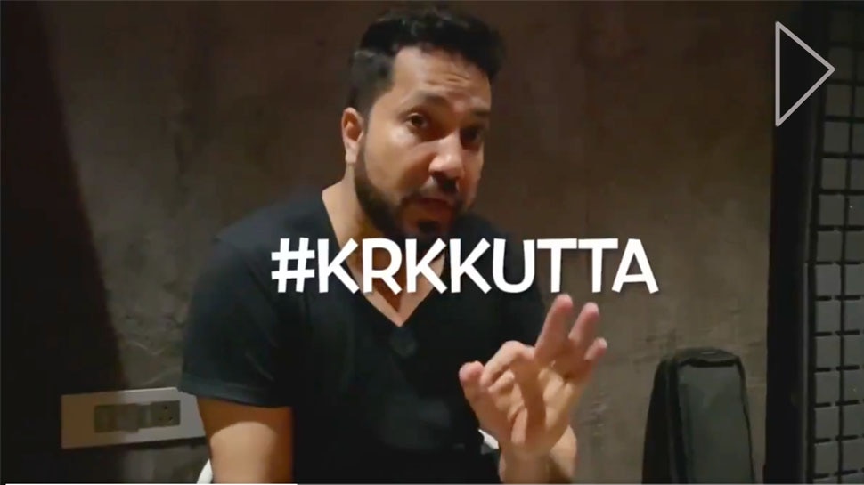 KRK Kutta: कुत्ते की आवाज और दमदार बीट्स, Mika Singh जल्द ही रिलीज करेंगे अपना नया गाना