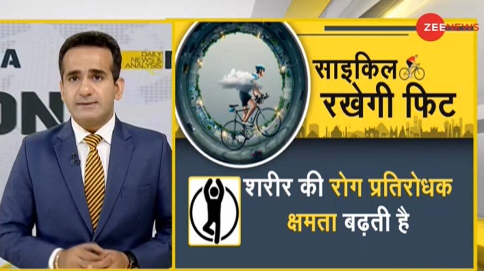 DNA ANALYSIS: साइकिल चलाने के ​ये फायदे नहीं जानते होंगे आप, जानिए इससे कैसे दूर होगा डिप्रेशन
