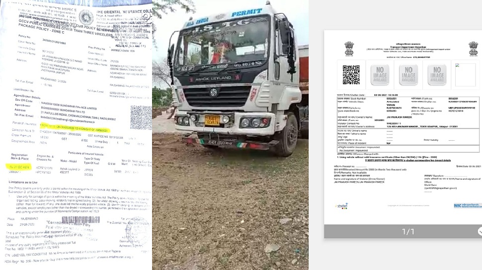 Amazing feat of RTO department of Rajasthan in the pursuit of ...