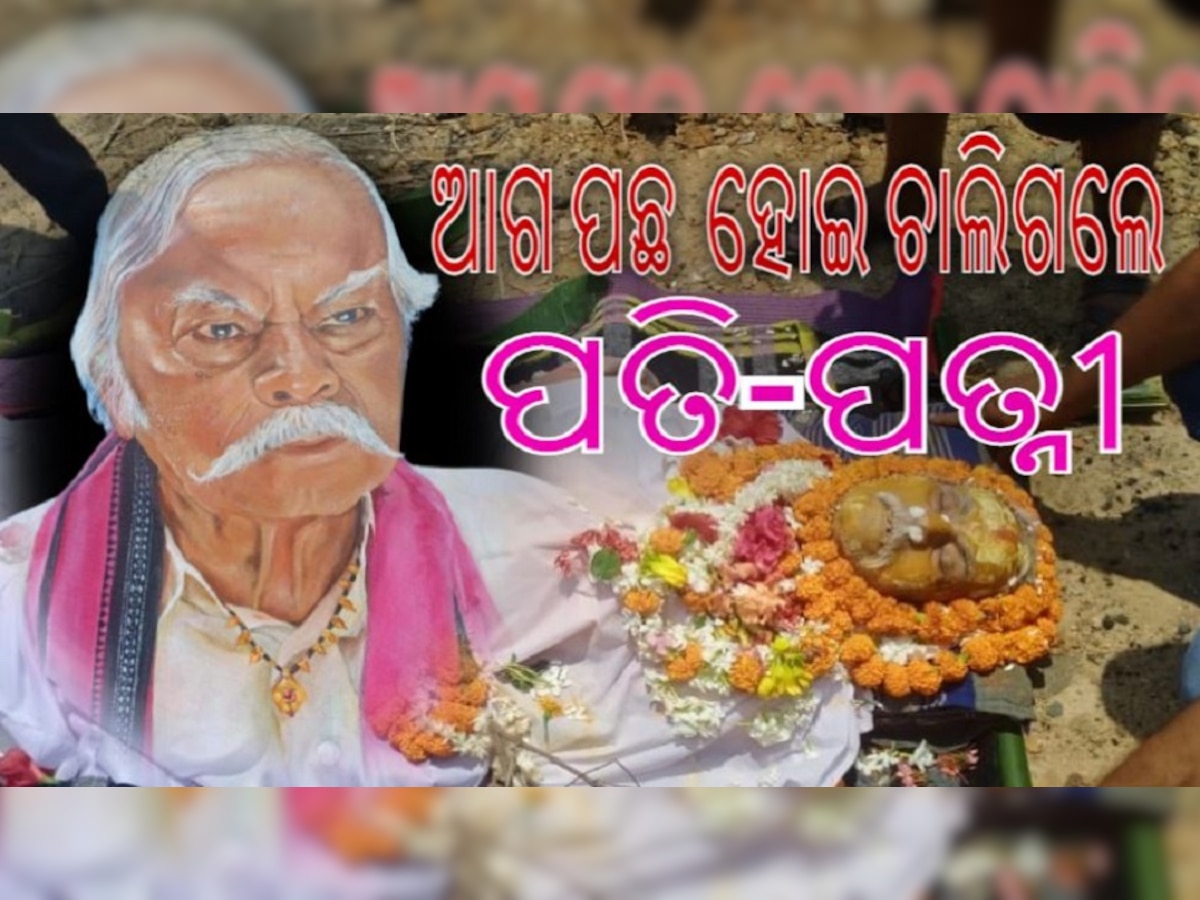 ଅଭିନେତା ଅଟଳ ବିହାରୀ ପଣ୍ଡାଙ୍କ ପରଲୋକ