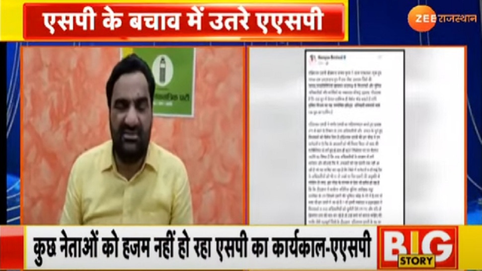 Hanuman Beniwal ने SP के खिलाफ खोला मोर्चा, बचाव में उतरे ASP