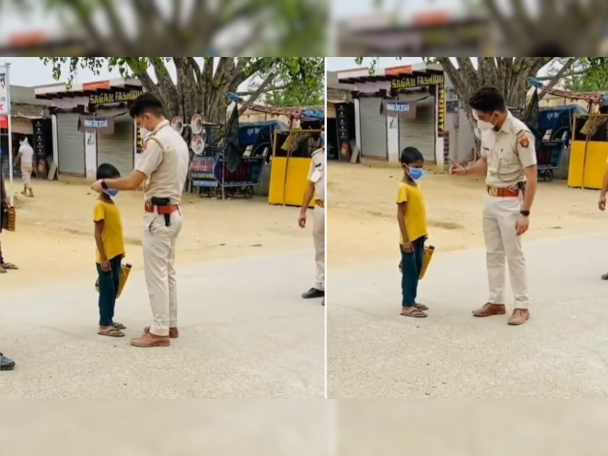 Video: बिना मास्क के बच्चे के साथ पुलिसवाले ने किया कुछ ऐसा