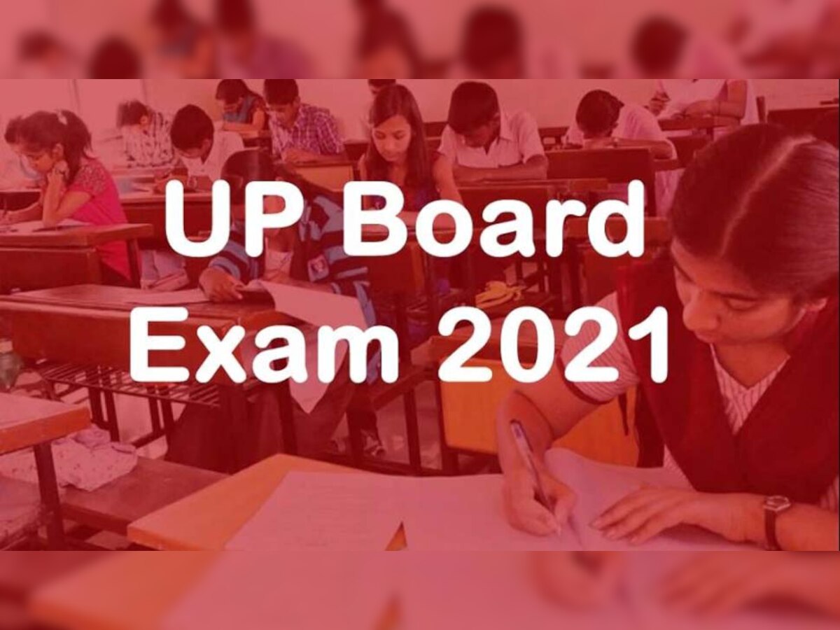 UP Board Result: यूपी बोर्ड के स्टूडेंट्स को प्रमोट करने का क्या है फॉर्मूला? जानिए अपडेट्स