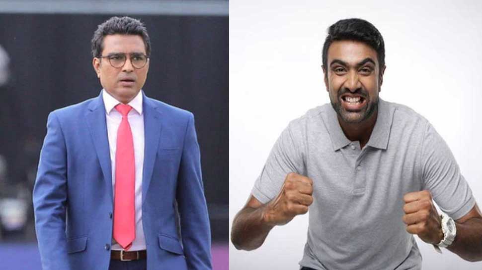 Sanjay Manjrekar के बयान पर R Ashwin ने लिए मजे, फिल्मी डायलॉग मारकर दिया करारा जवाब