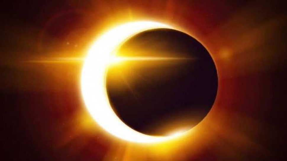 भारत में आंशिक ग्रहण partial solar eclipse in India