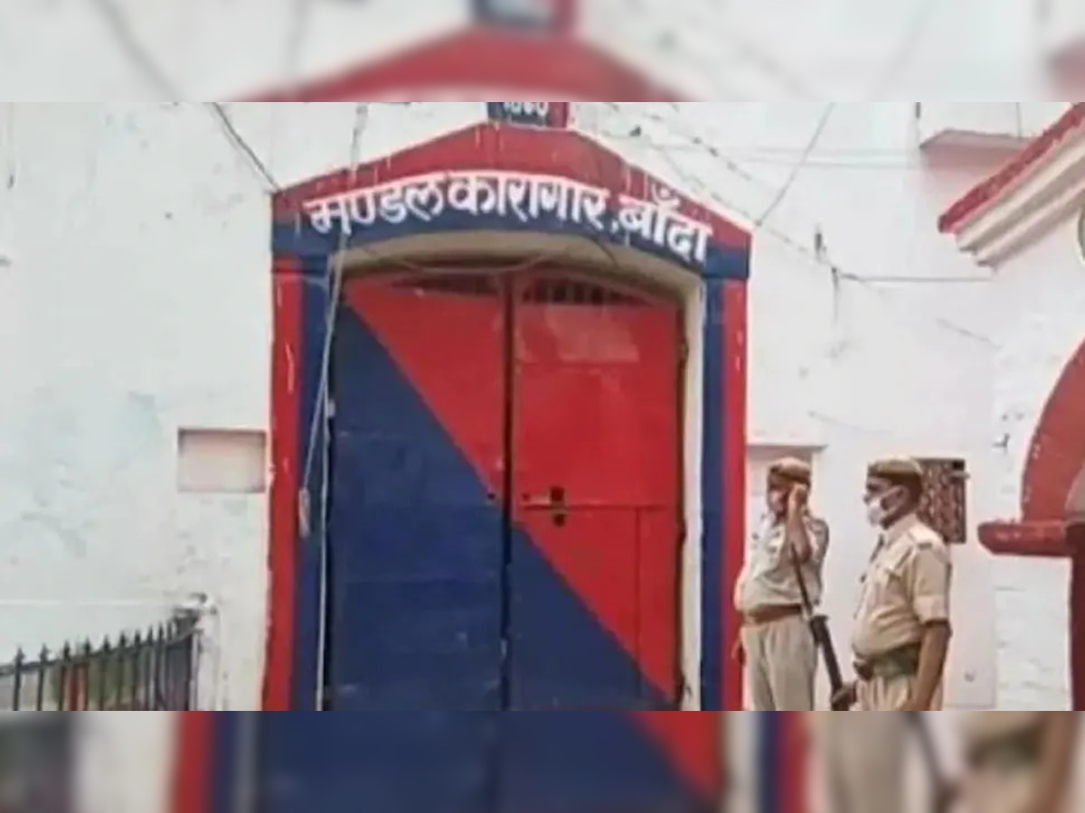 Strange Incident: Jail ପରିସରରୁ ମିଳିଲା ଫେରାର କଏଦୀ