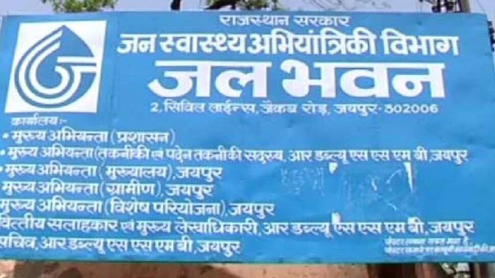Rajasthan में तेजी से आगे बढ़ेगा जल जीवन मिशन,10 दिनों में बकाया निविदा जारी करने के आदेश