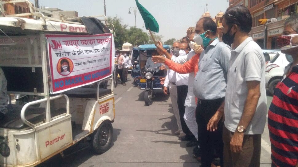 Jaipur: Lockdown में राहतों से व्यापार मंडल खुश, सुरक्षा के साथ व्यापार पर दे रहे जोर