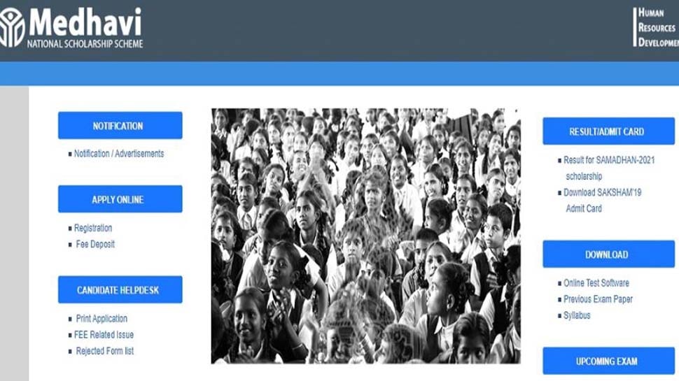 10वीं, 12वीं, UG और PG के स्टूडेंट्स के लिए स्कॉलरशिप का हुआ ऐलान, ऐसे कर सकते हैं अप्लाई