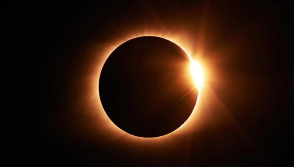 Solar Eclipse: आज लगेगा साल का पहला सूरज ग्रहण, इन जगहों पर दिखेगा रिंग ऑफ फॉयर