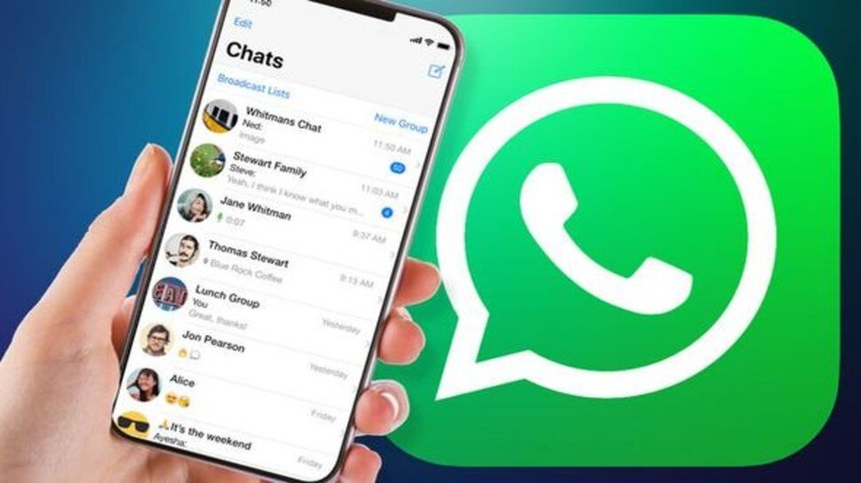 End-to-end encrypted होने के बावजूद कैसे हो जाती है WhatsApp चैट लीक? जान लें