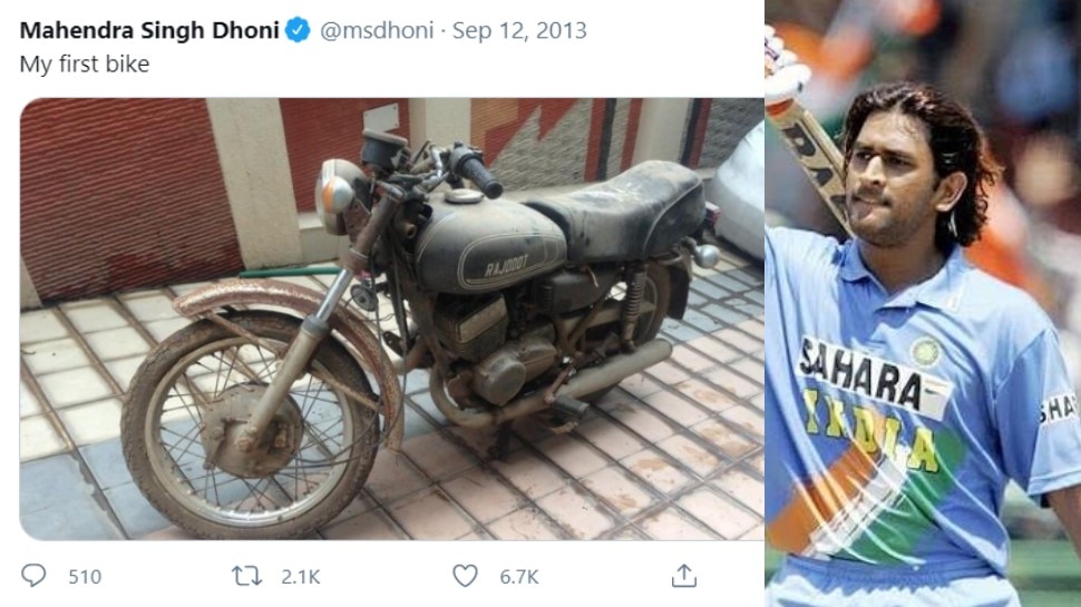 Dhoni ki bike online price