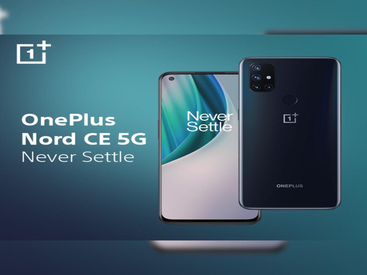 OnePlus Nord CE 5G हुआ लॉन्च, एक से बढ़कर एक फीचर से है लैस, जानें कीमत