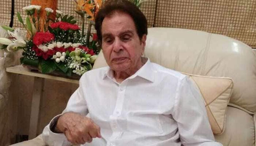 बॉलीवुड एक्टर Dilip Kumar को अस्पताल में मिली छुट्टी