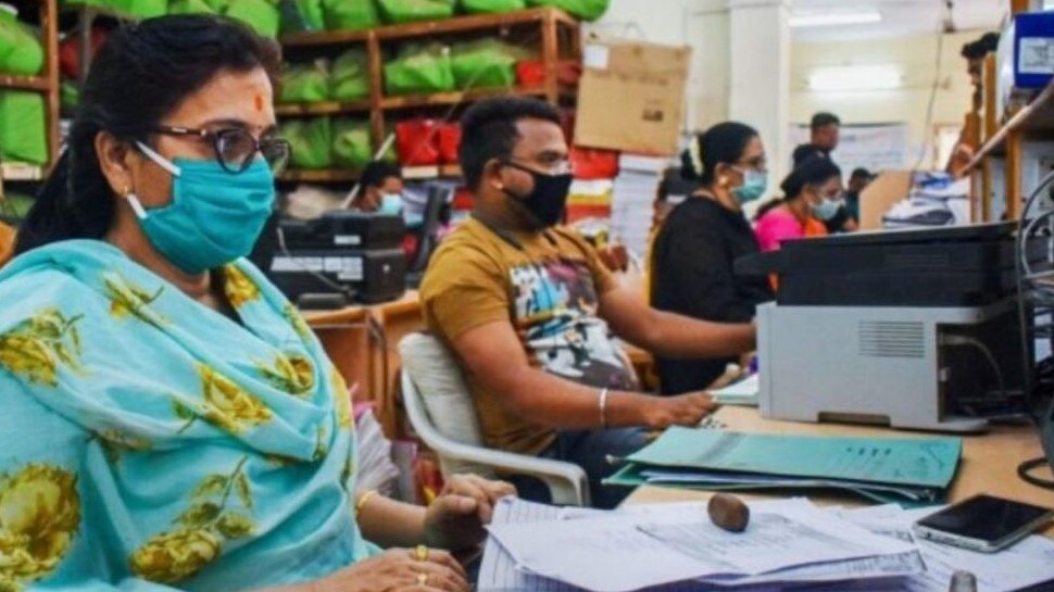 बैठक में DA एरियर पर होगी चर्चा DA MEETING