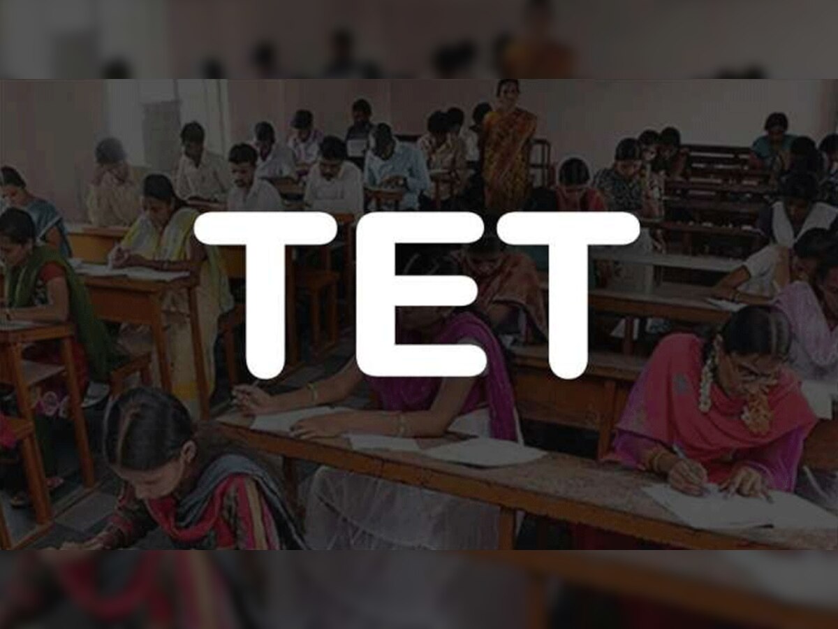 Bihar TET News: अभ्यर्थियों के लिए खुशखबरी, अब बस एक बार पास करना होगा टीईटी