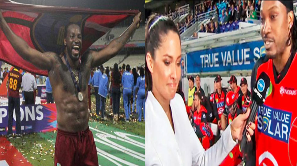 Chris Gayle ने महिला रिपोर्टर से कर दी थी बदतमीजी, बाद में मिली थी बड़ी सजा