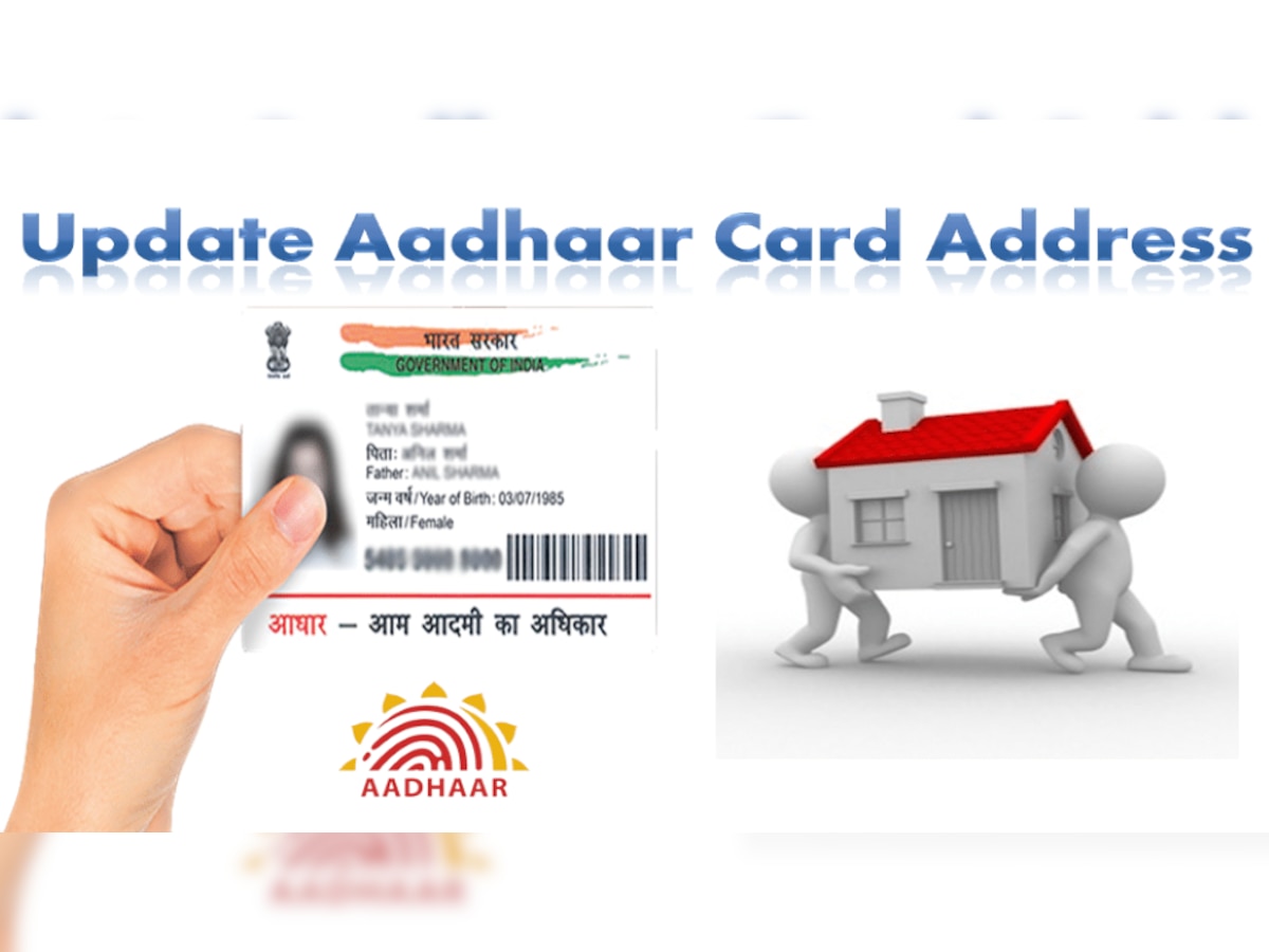 Aadhaar Card Address Update