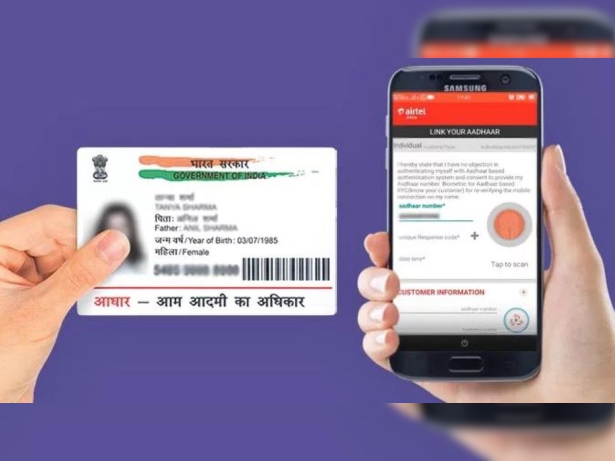 अब पोस्टमैन करेगा आपके Aadhaar Card में अपडेट, घर बैठे हो जाएगा काम, डाक विभाग की नई सर्विस