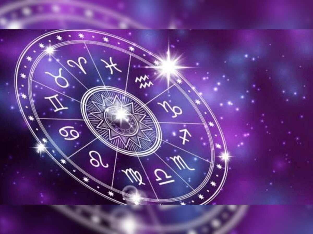 Daily Horoscope 15 June 2021: आज मिलेगा भाग्य का भरपूर साथ, राशिफल में जानें इसके लिए क्या करना होगा उपाय