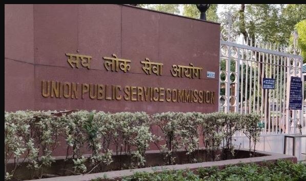 UPSC NDA 2, NA Exam 2021: फॉर्म भरने की आखिरी तारीख नजदीक, जानिए कैसे कर सकते हैं आवेदन