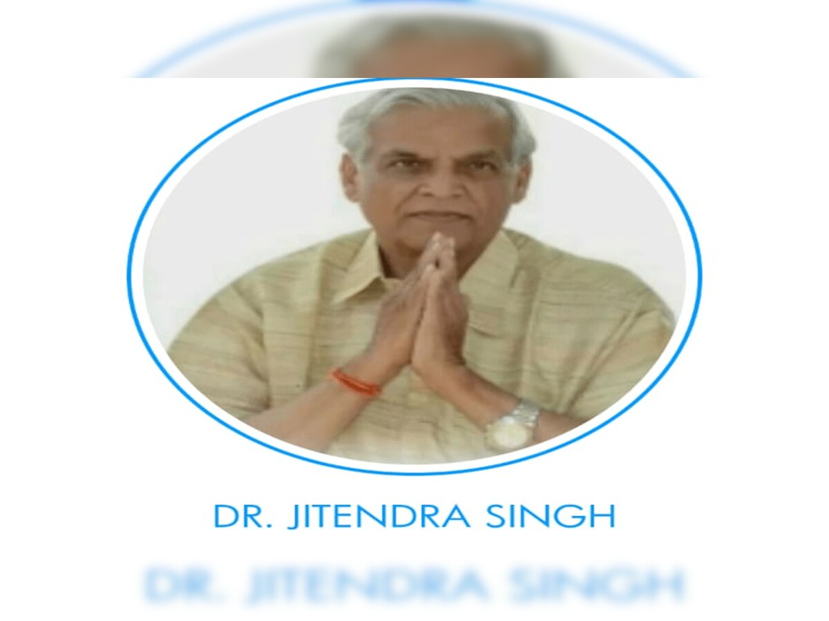 डॉ. जितेंद्र सिंह.