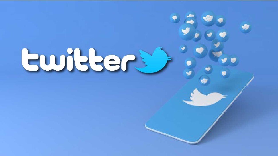 Twitter का DM सर्च बार फीचर हैं बेहद काम का, Android यूजर्स के लिए मैसेज करना होगा आसान