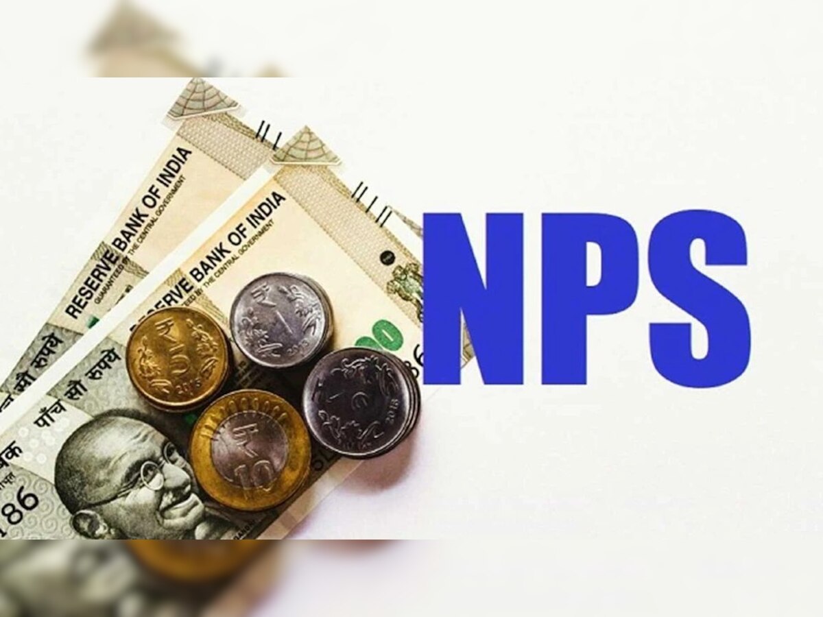 NPS से निकाल सकते हैं पूरा पैसा!