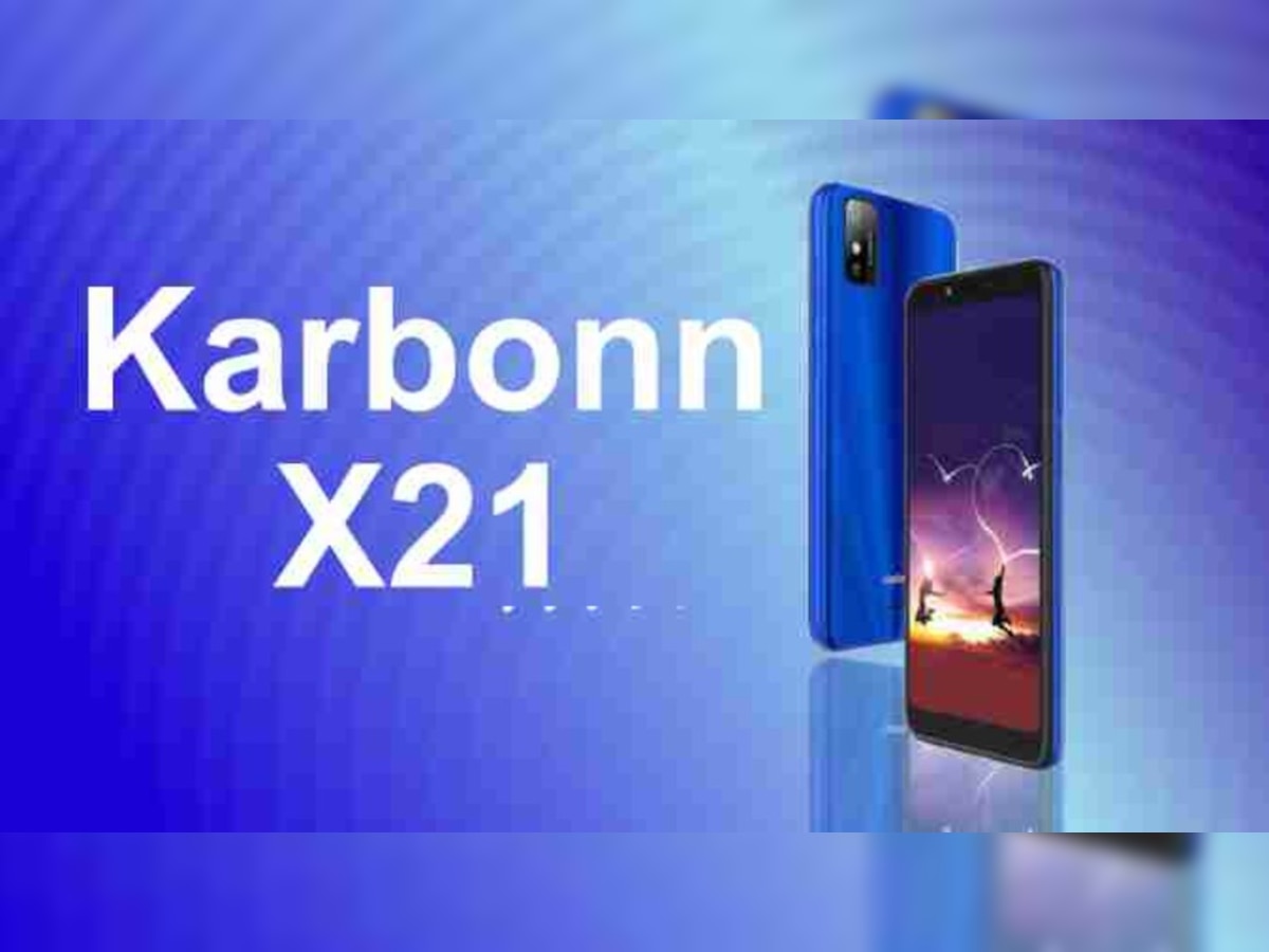 Made In India स्मार्टफोन Karbonn X21 लॉन्च, चाइनीज फोन को मिलेगी बड़ी टक्कर, जानें कीमत और फीचर   