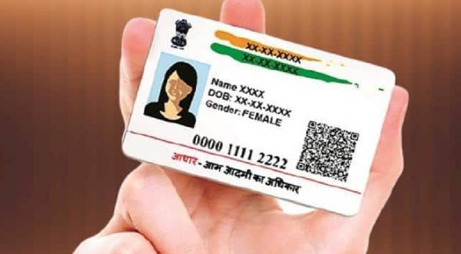 Aadhaar Card: क्या आपको भी बनवाना पड़ेगा नया आधार कार्ड? इस तरह करें वेरीफाई