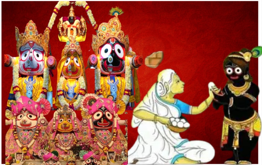 Jagannath Rath Yatra 2021: आखिर कैसे लग गई जगन्नाथ भगवान के मुंह पर जूठन, जानिए रहस्य