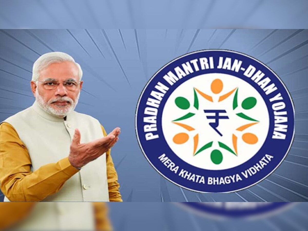 Pradhan Mantri Jan Dhan Yojana