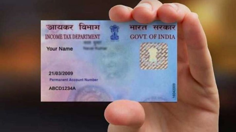 खो गया है PAN Card? इस नई वेबसाइट से 5 मिनट में करें e-Pan डाउनलोड, जानें पूरी प्रक्रिया