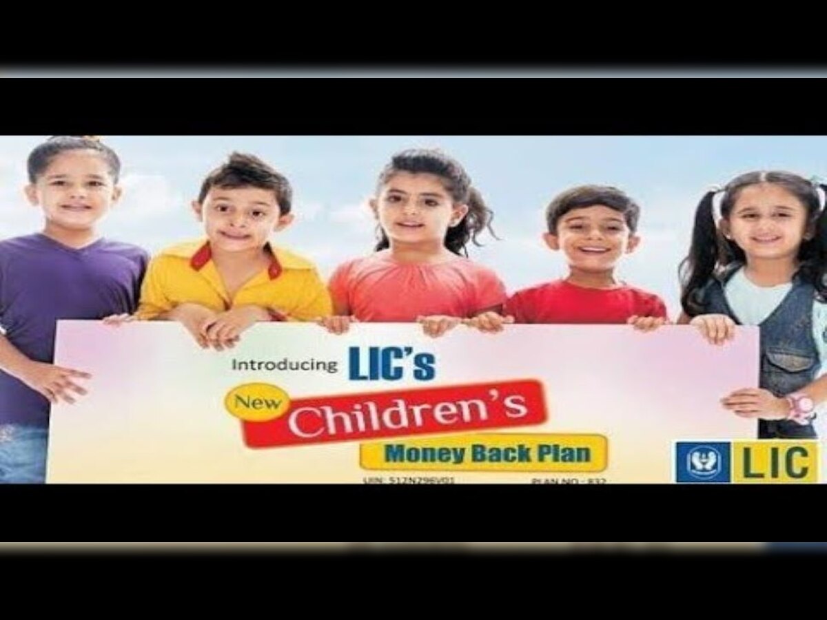 New Children's Money Back Plan