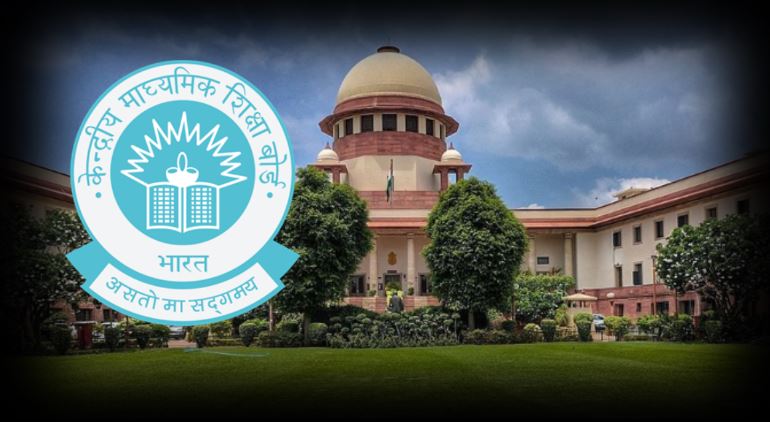 Supreme Court को 12वीं इवैल्यूएशन क्राइटेरिया पर CBSE बोर्ड देगा जानकारी