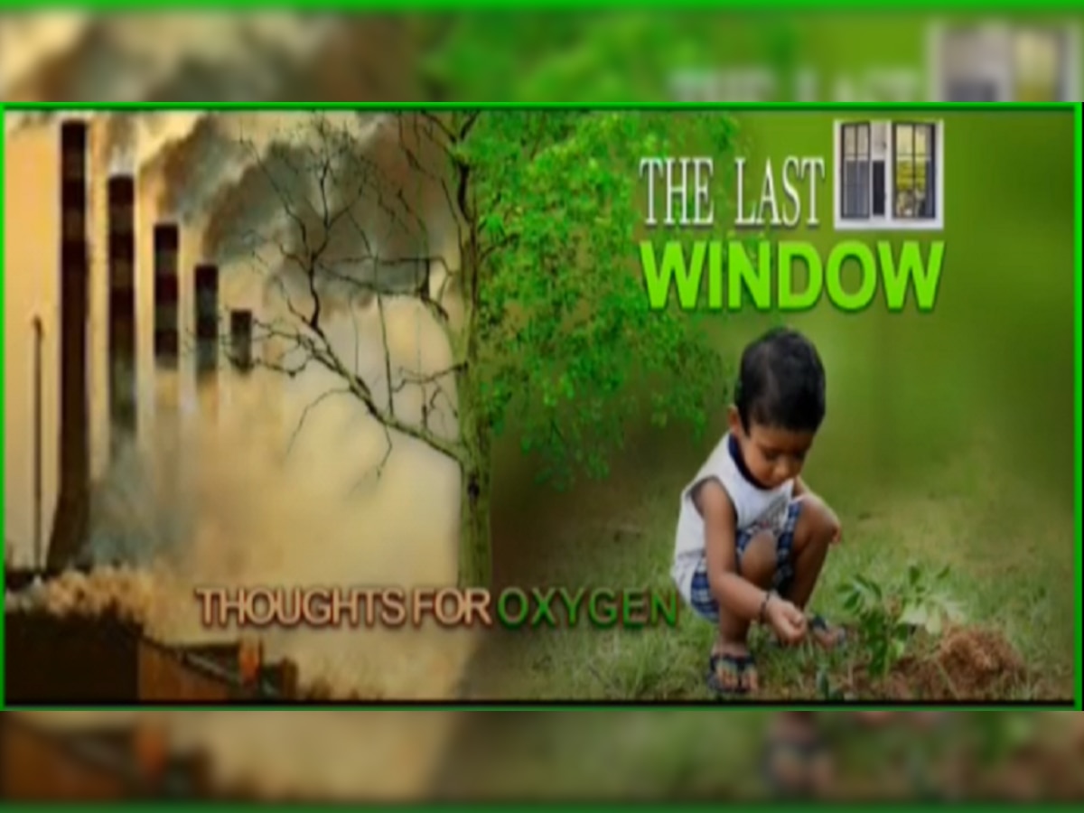 ଓଡ଼ିଆ ପୁଅ ଶିବ ପ୍ରସାଦଙ୍କ ‘THE LAST WINDOW’କୁ ଜାତୀୟ ସ୍ତରରେ ସୁନାମ 