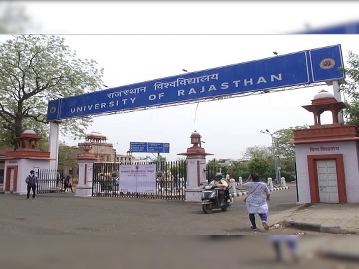 500 बीघा जमीन का नामांतरकरण राजस्थान विश्वविद्यालय का नाम कराया जाएगा दर्ज. (फाइल फोटो)