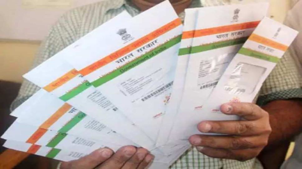 UIDAI ने बंद की Aadhaar Card से जुड़ी ये जरूरी सर्विस, जानें यूजर्स के लिए अब क्या है विकल्प