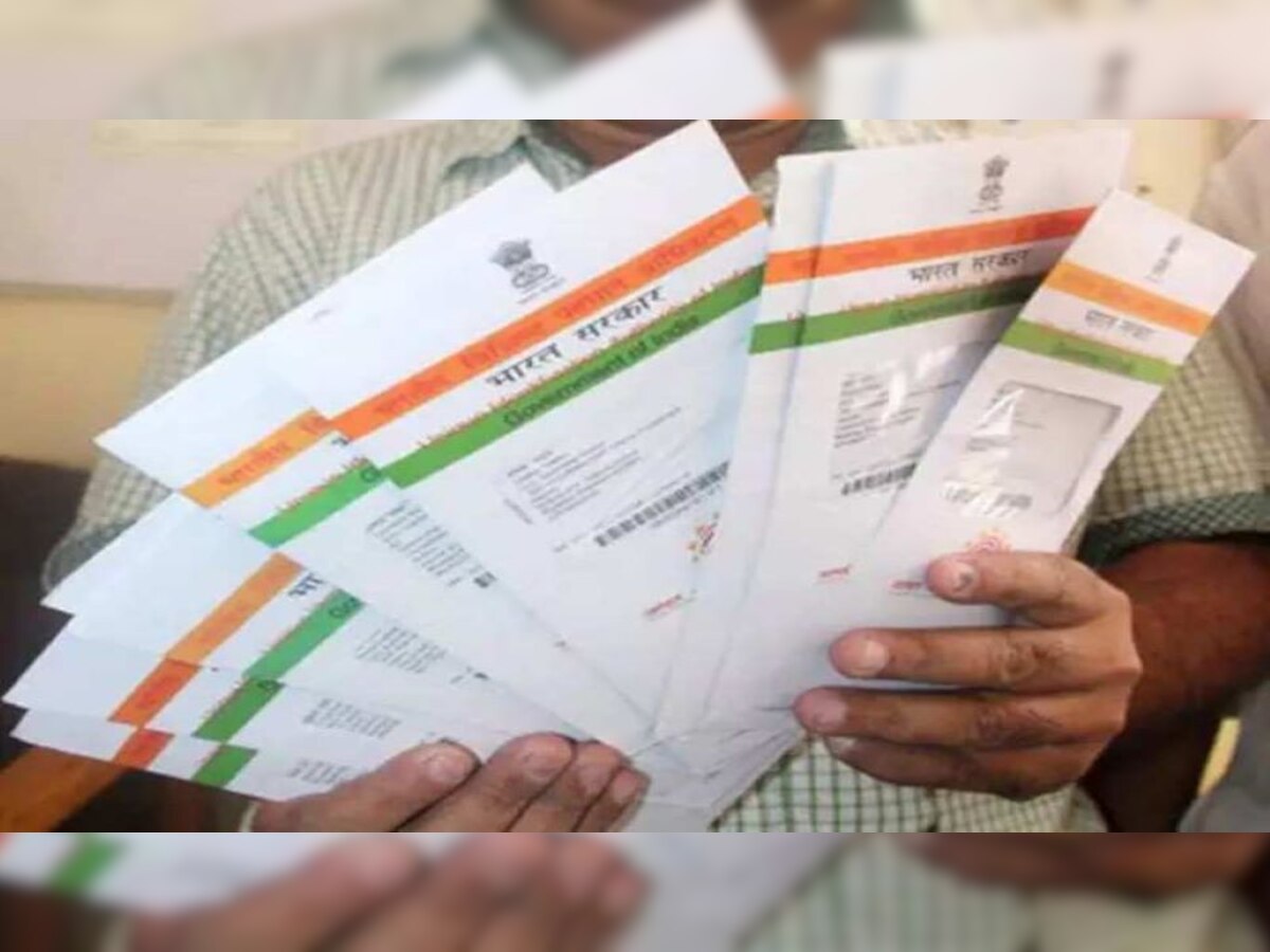 Aadhaar Card