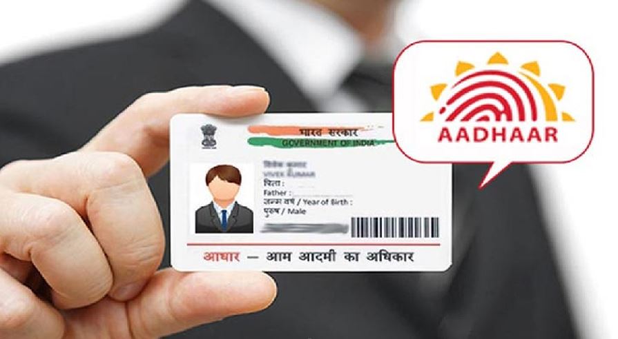 Aadhaar Card में फोटो बदलना है बेहद आसान, जानिए क्या है पूरा प्रोसेस