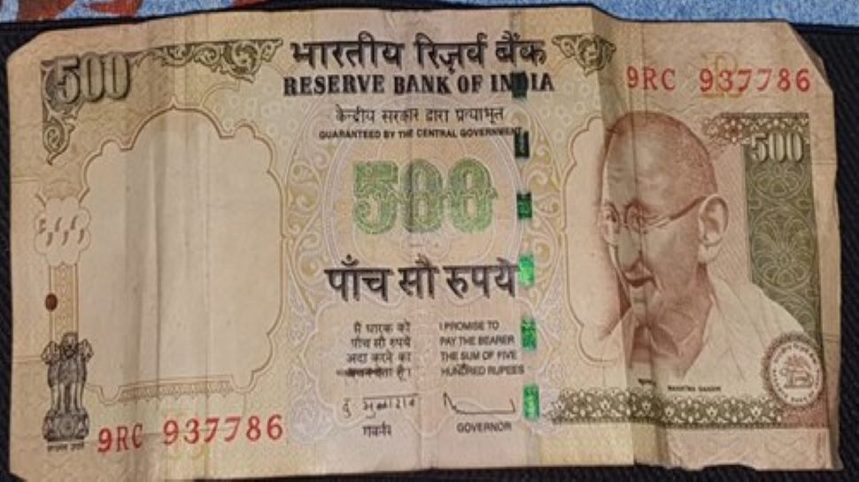 यहां 500 के पुराने बेकार नोट के बदले पाएं 10,000 रुपये, बस करना होगा ये काम