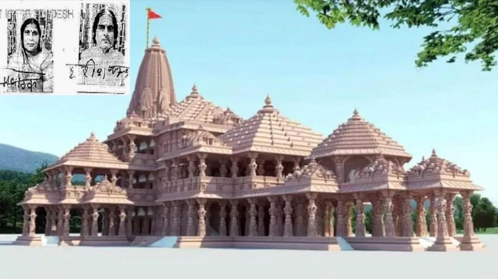 अयोध्या पुलिस के​ रिकॉर्ड में ठग है हरीश पाठक, चलाता था '8000 रुपए और 2 बकरी' की स्कीम